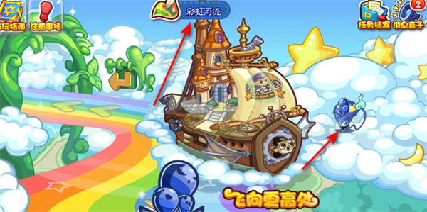 《洛克王国》火灵石获取攻略详解