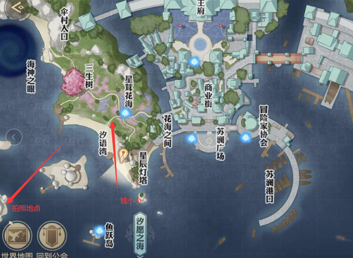 《原神》赐福森林3座高山试炼华丽宝箱获取攻略
