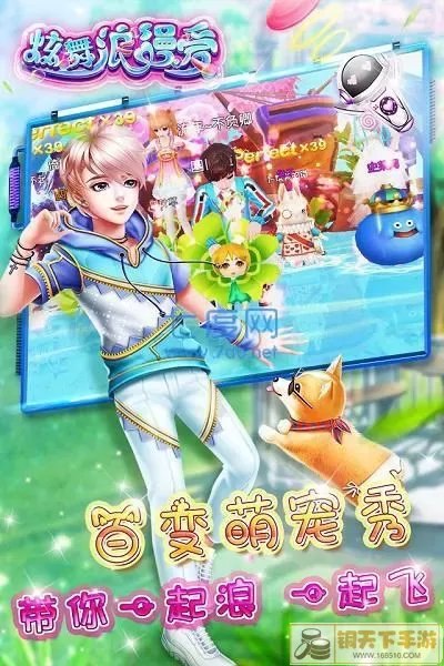 炫舞浪漫爱的暖心服务