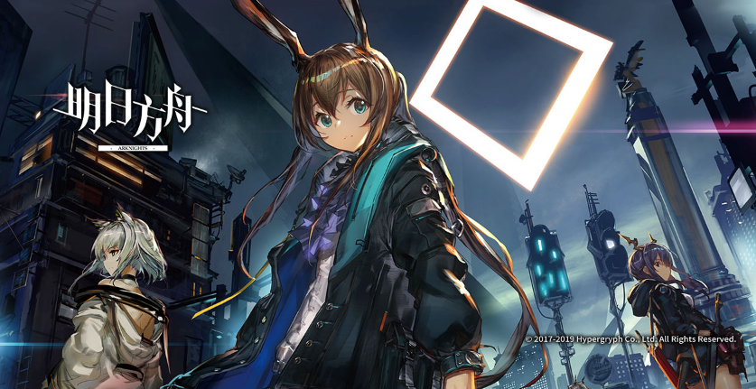 明日方舟：深度攻略解析