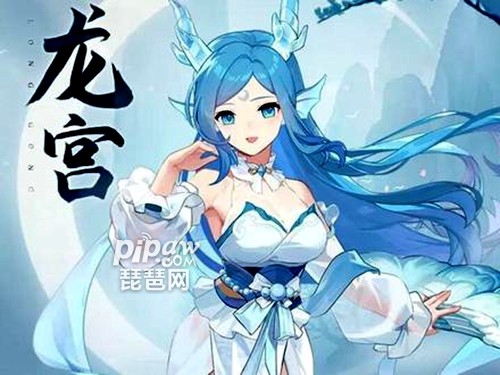 长安幻想龙宫宝石搭配攻略大全