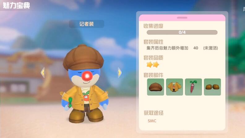 《摩尔庄园》小镇捐赠点位置全解析