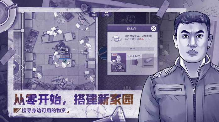 如何获得阿瑞斯病毒2的金项链