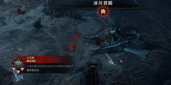《暗黑破坏神4》详细攻略：探索冰中野兽掉落物品全解析