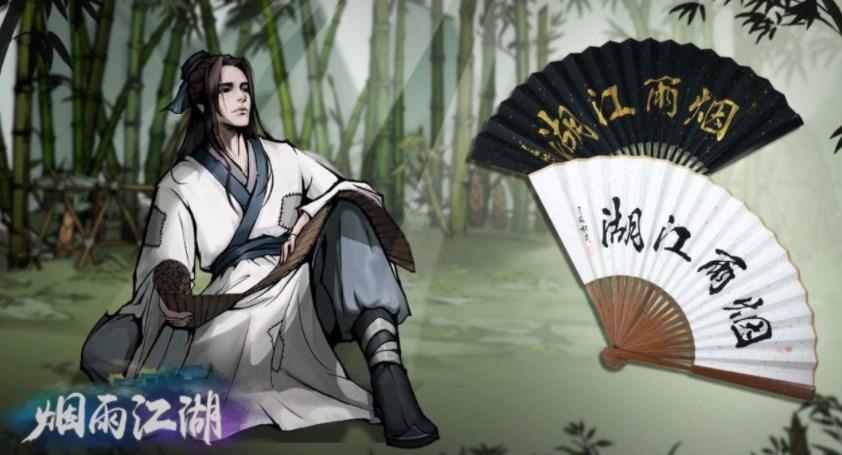 烟雨江湖太乙药理攻略详解