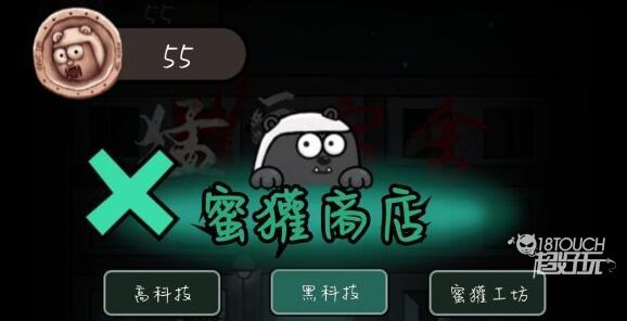 惊悚宿舍：揭秘校园禁地神秘道具