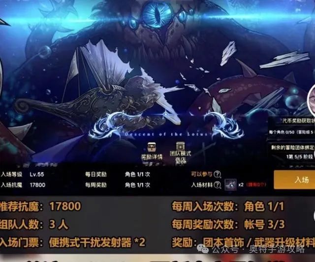 DNF手游7月更新预告：男圣职者来袭，斯卡迪女王印章将稀缺品？