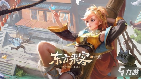 王者荣耀S32赛季段位升级一览表