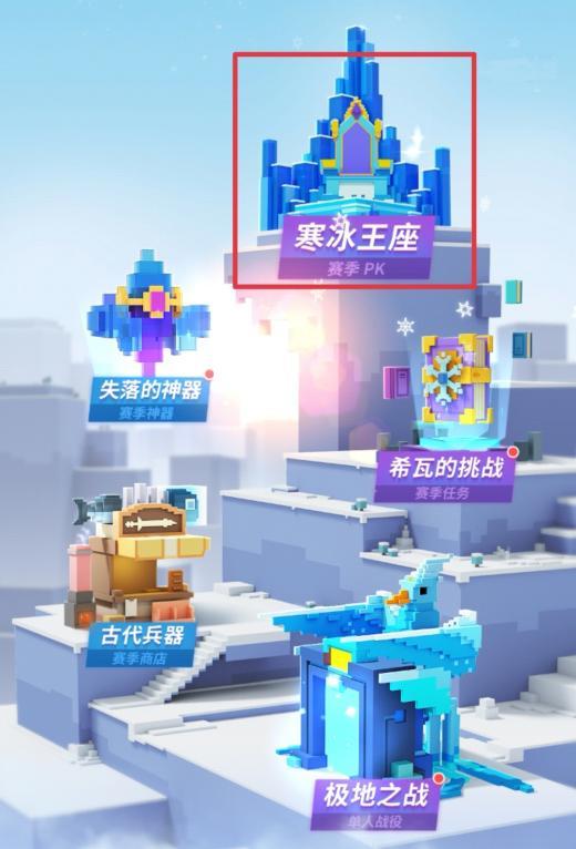 比特大爆炸赛季对决：争夺王座，荣耀之战一触即发！