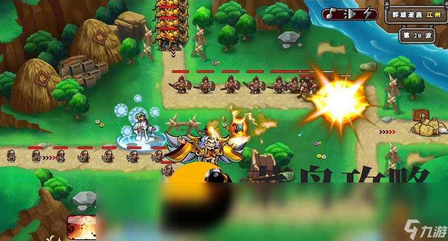 三国志塔防游戏2：打造无敌阵容攻略
