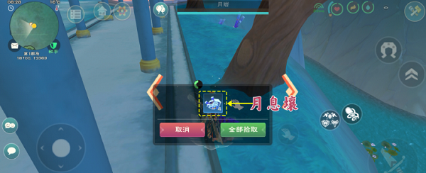 探索御剑系统：体验创造与魔法的独特魅力