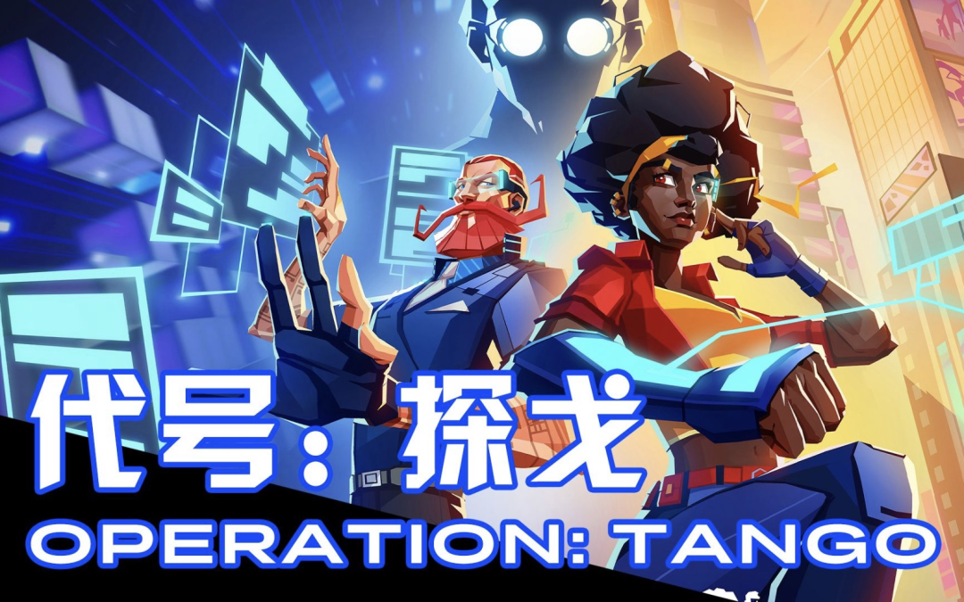 6款必玩的感情升温双人游戏（增进感情的小游戏）