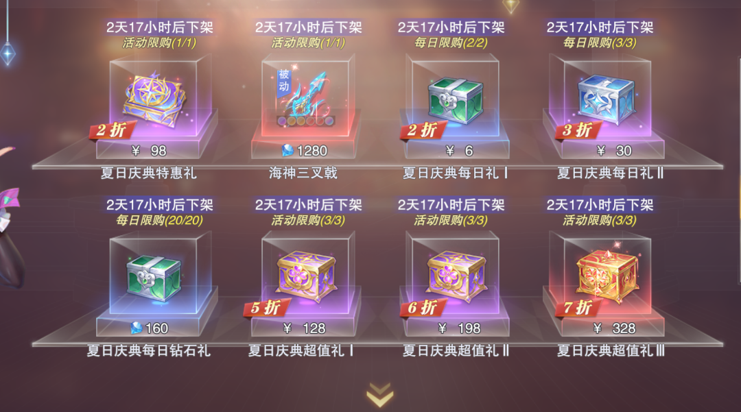 魂师对决：居然七位一体魂环都来了？所以周年庆的那位是确定了？