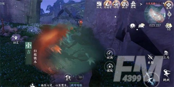 逆水寒手游归根镌木奇遇完成攻略