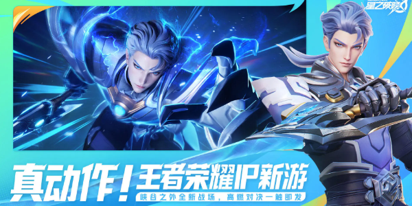 王者荣耀最强6星皮肤收集攻略