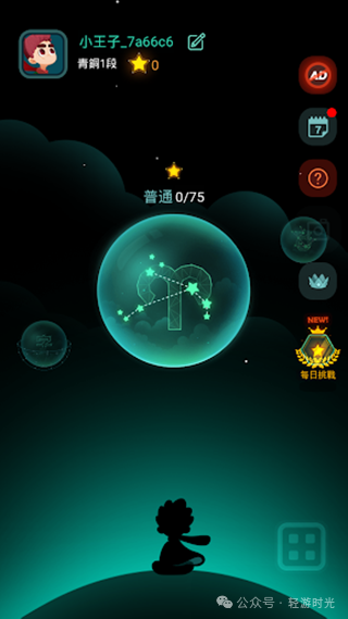 《数独星空》终极攻略：挑战极限，策略与速度的双重考验，高级玩家必备！