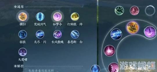 逆水寒手游最新模式什么时候来？
