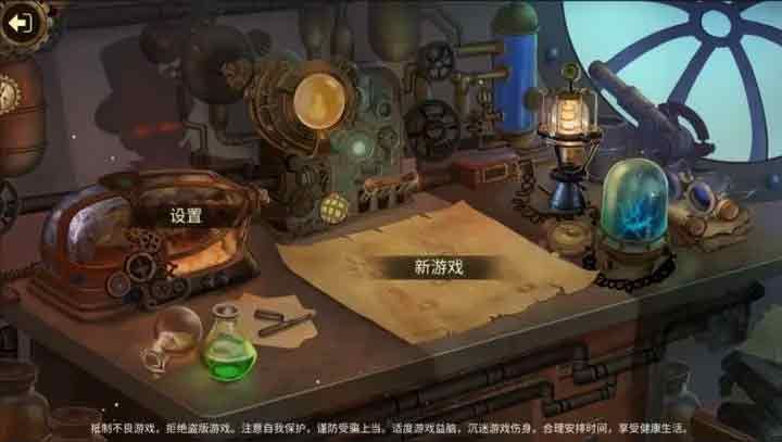 蒸汽传说时之旅：新手攻略与游玩指南一览