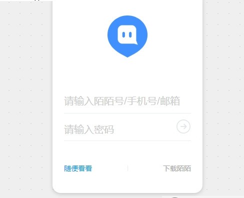 如何注册陌陌网页版账号：详细操作指南