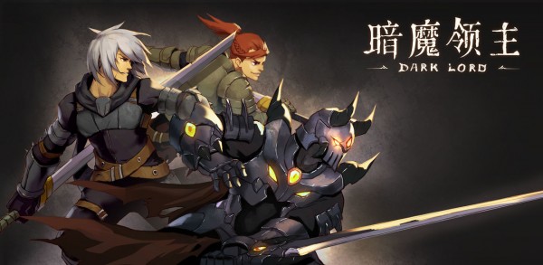 2021暗魔领主激活码汇总一览