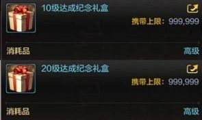 DNF手游元素师装备推荐指南
