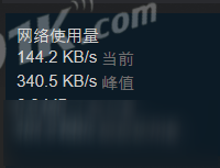 《绝地求生》下载加速：使用CDN技术提升下载速度