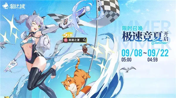 夏日猫城涂鸦搭配攻略：时尚穿搭指南