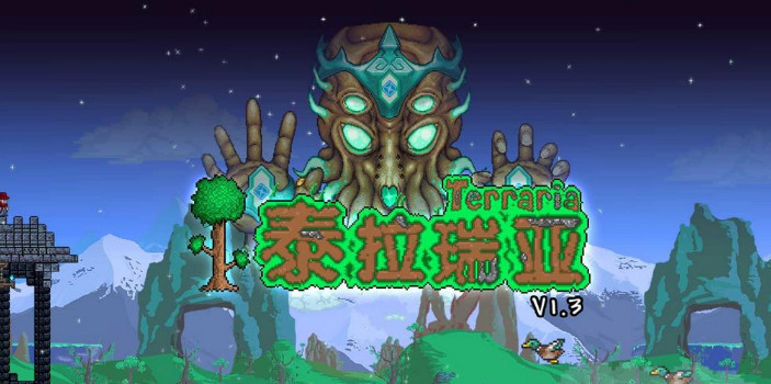 泰拉瑞亚钓竿制作指南