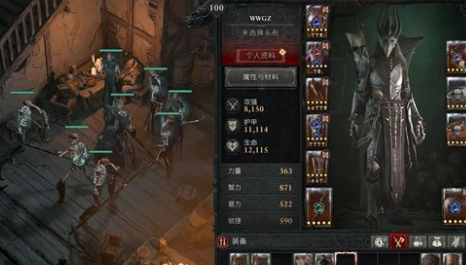 暗黑破坏神4 卡顿解决指南
