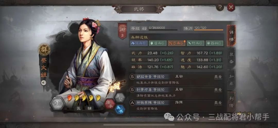 女神弓一天打10W战功，吕妹2W+伤害，横扫满红皇马才俊枪，平民13御黑科技阵容!