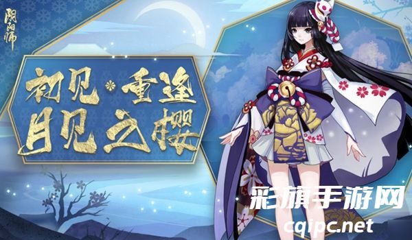 2024年雪女分布地图：探索阴阳师雪女频繁出没之地