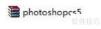 终极图像编辑指南：Photoshop技巧与教程