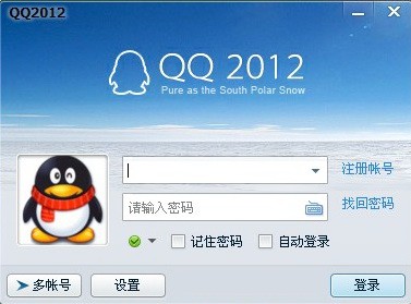 如何使用QQ创建好友分组技巧解析
