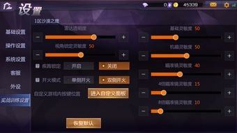 小米手机用户必备：手游达人必看攻略，畅游游戏世界的终极秘籍