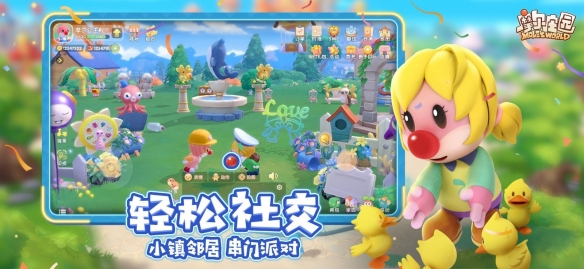 摩尔庄园浆果更新时间表揭秘