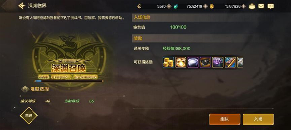 DNF手游：史诗装备获取攻略详解