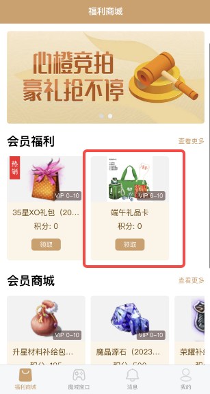 最新雷神原画大揭秘：抢先一睹风采！