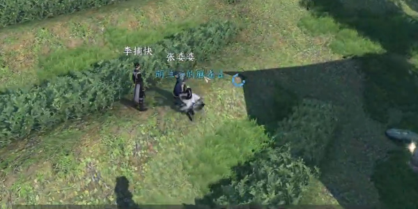 《逆水寒手游》失孤奇遇挑战攻略全解析