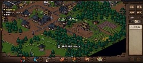 烟雨江湖雪夜听风任务攻略详解