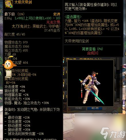 探寻神秘地下城：勇士的冒险之旅