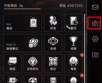 《探索崩坏星穹铁道：有奖问卷参与方式一览》