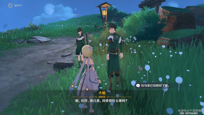 原神2.1版本雷神像顶级等级解析