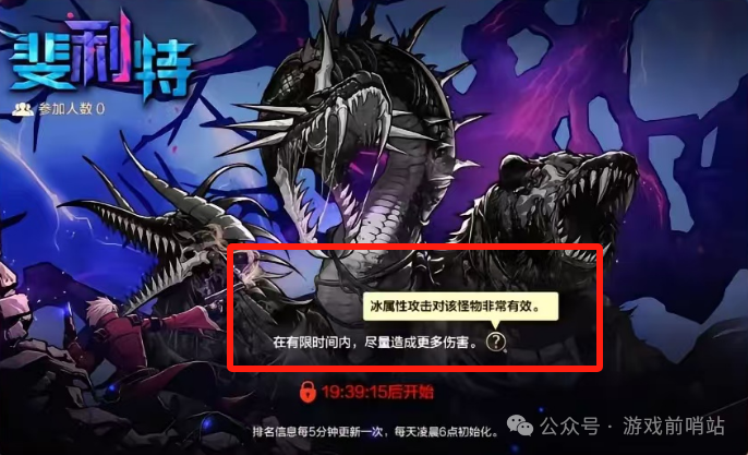 DNF手游！新世界boss依旧弱冰！这几张卡片请注意！不然要亏几十万泰拉石！