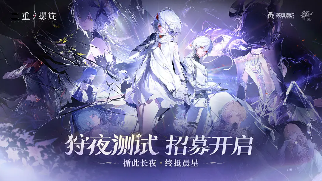 高效获取二重螺旋测试资格指南