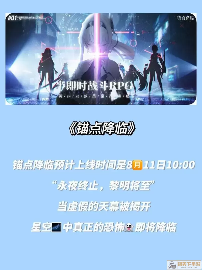 巅峰女武神 玩家最爱的奶妈榜单