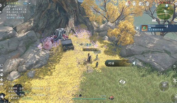 玄武镇七小侠手游攻略：逆水寒玩法揭秘