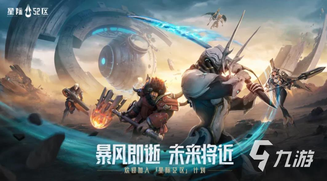 2024年度手游公测时间规划一览