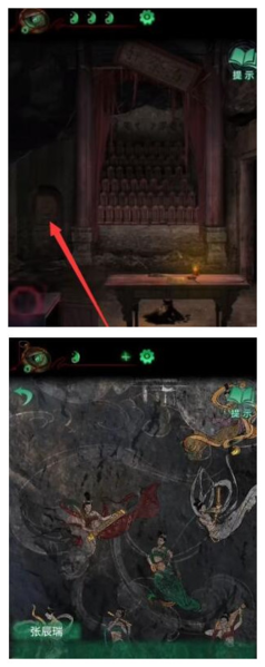《纸嫁衣4》第五章神秘暗门位置揭秘