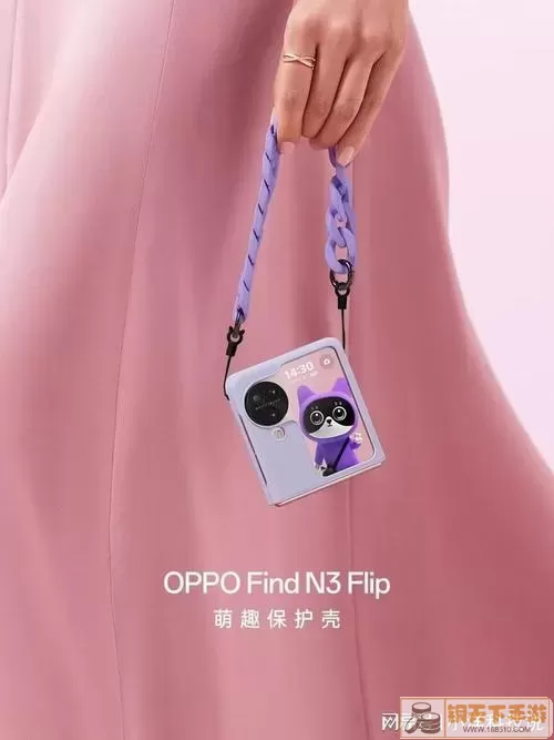 玩转消除趣味世界 OPPO 宠物萌消