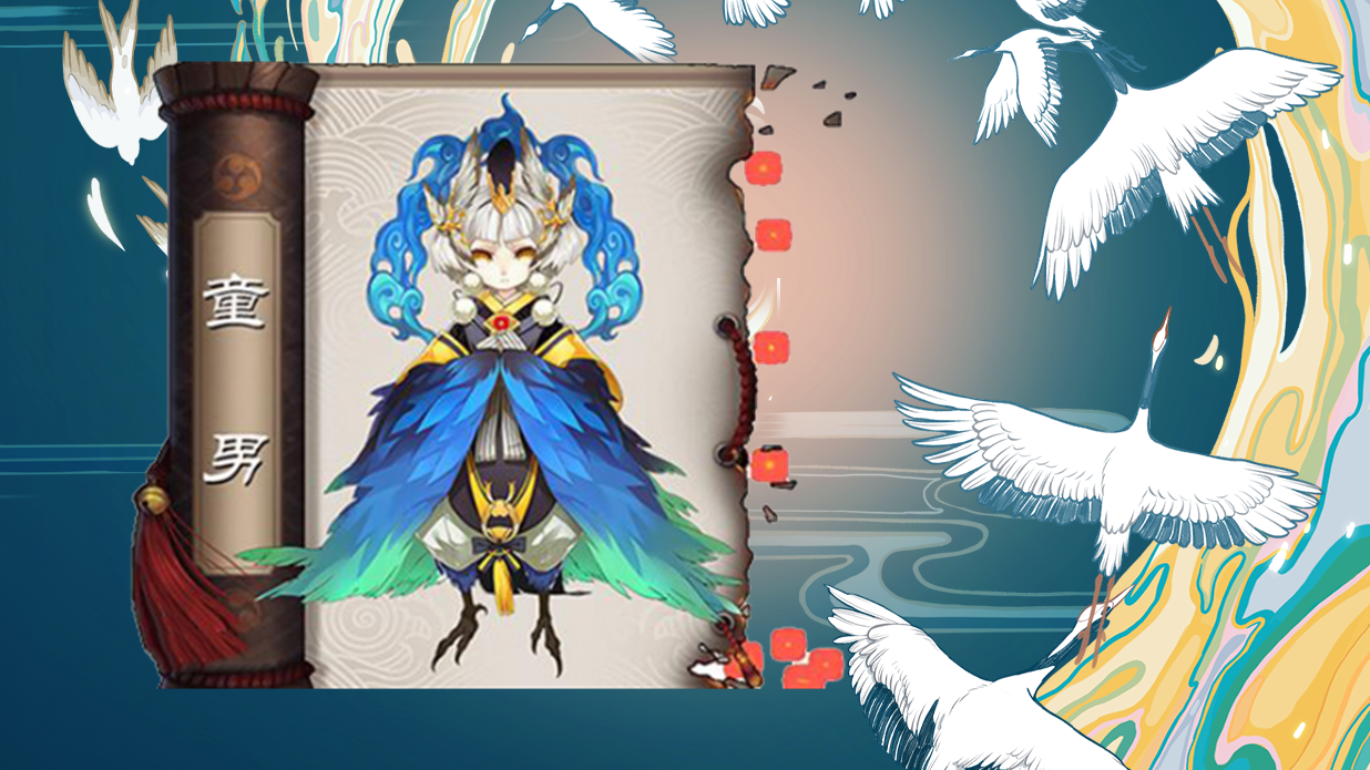阴阳师式神攻略：童男获取位置